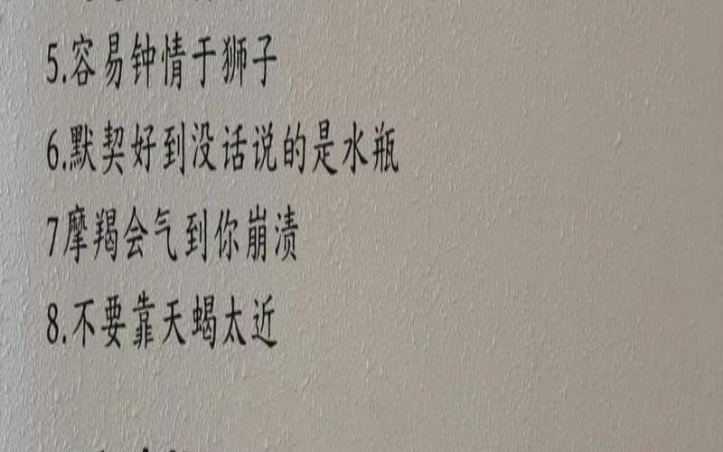 能治得住天秤的星座（被天秤女吃定的星座男）