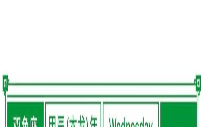 2020年2月24日黄道吉日查询（2021年2月27日黄道吉日查询）