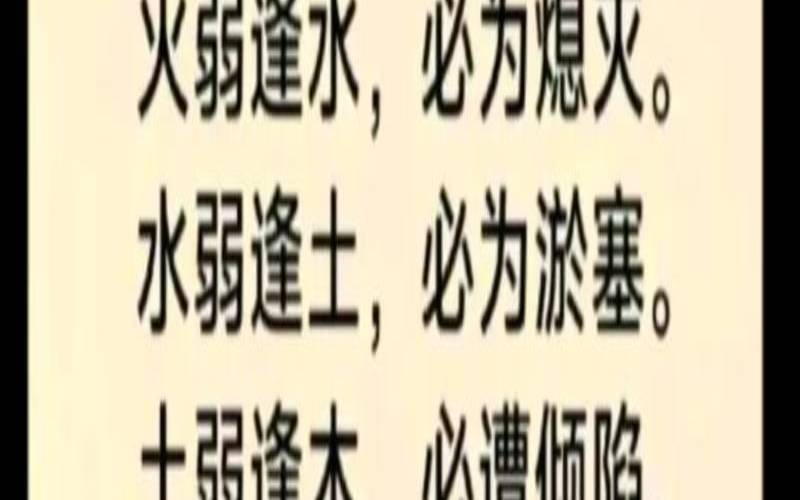八字用神水是什么意思（火炎土燥的八字案例）