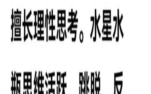 水瓶座和处女座谁更有心计（处座男和水瓶女很像）