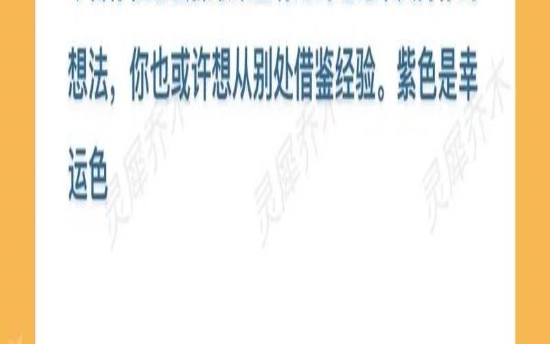 1.9星座919星座（10月19日什么星座）