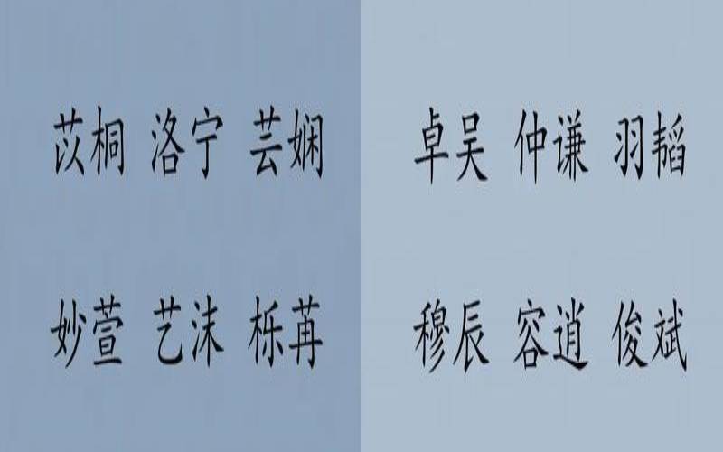 2021年小孩取名大全男孩（怎么给孩子取名字）
