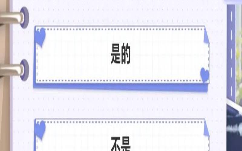 姓名数字测两人关系怎么测（两人关系测算免费）
