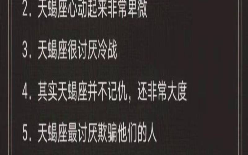 1977年6月10日是什么星座（十月初六是天蝎座吗）