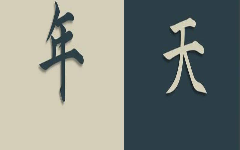 唐诗中最唯美的名字双胞胎（唐诗取名400个）