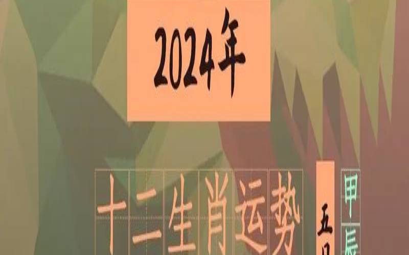 属狗在鼠年运势2021年运势（鼠年哪几个生肖财运好）