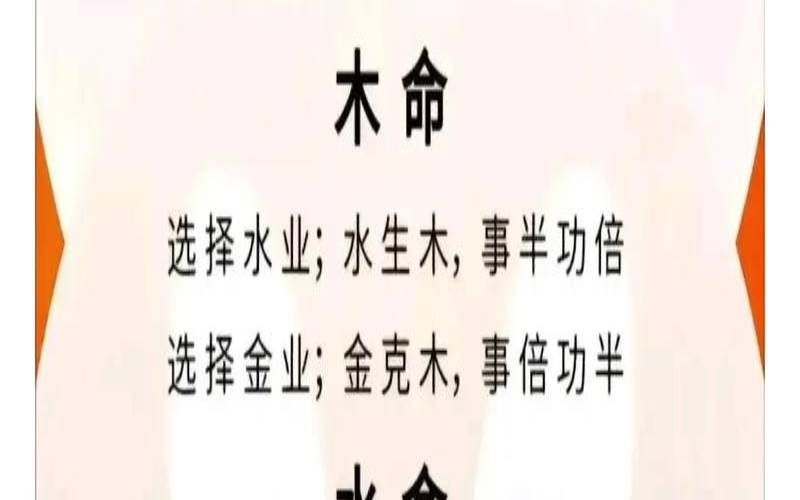 城头土命和泉中水命相克吗（6种土命哪种土最好）
