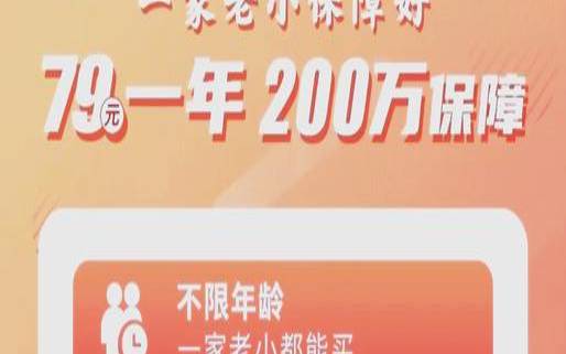 1979年2020年每月运势（1979年多大了）