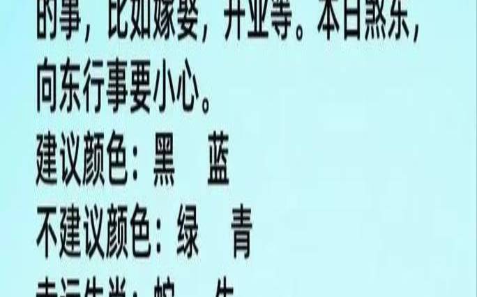 天数的生肖怎么算（一天的属相是怎么算的）