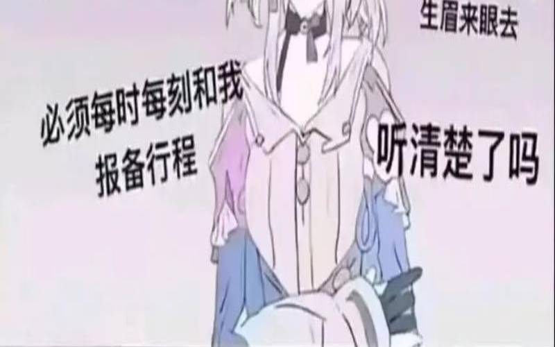 他的控制欲与日俱增（控制欲占有欲强的男生）