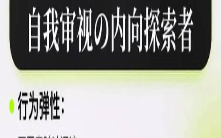 测你的职场心术（测试心态的心理测试）