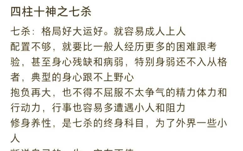 如何改变命格运途（改命格要准备些什么）