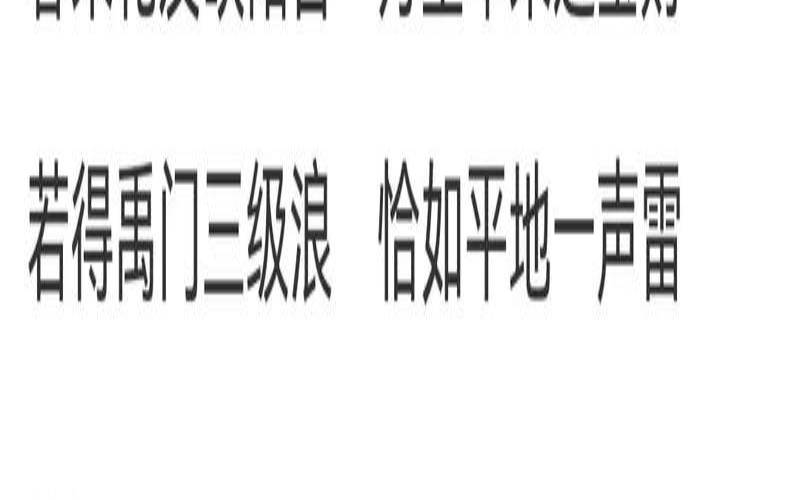 葛仙山解签大全查询100签（葛仙山第二签怎么说）