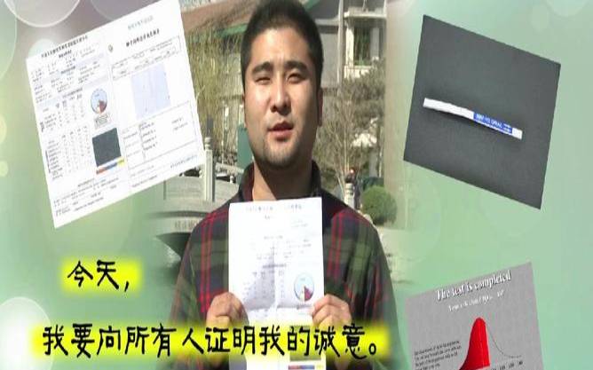 测你还能做多久的屌丝（测试我还能活多久）