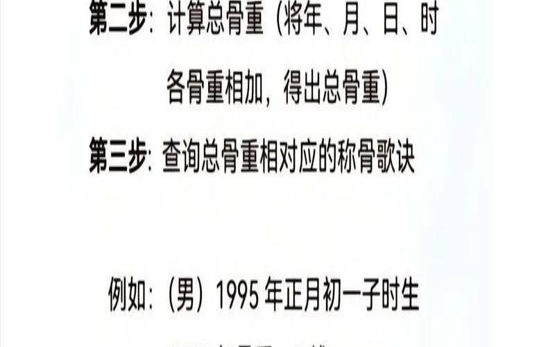 八字算命2019年运势（八字怎么看每年的运气）