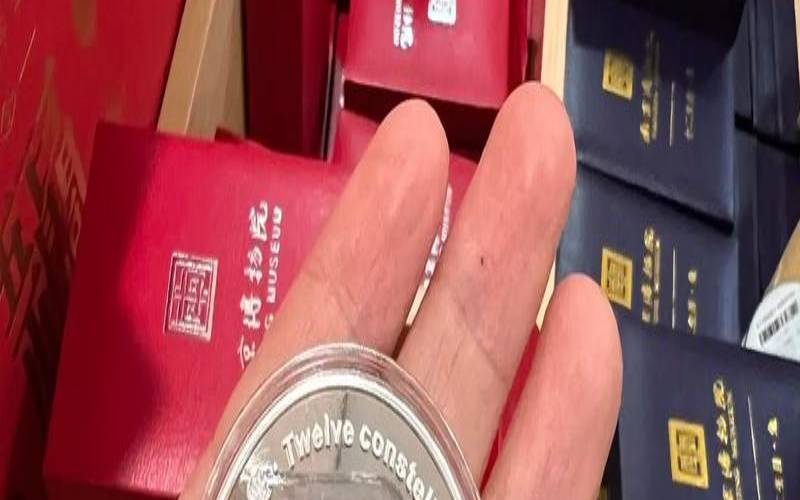 给你我的星座纪念歌词（十二星座纪念币）