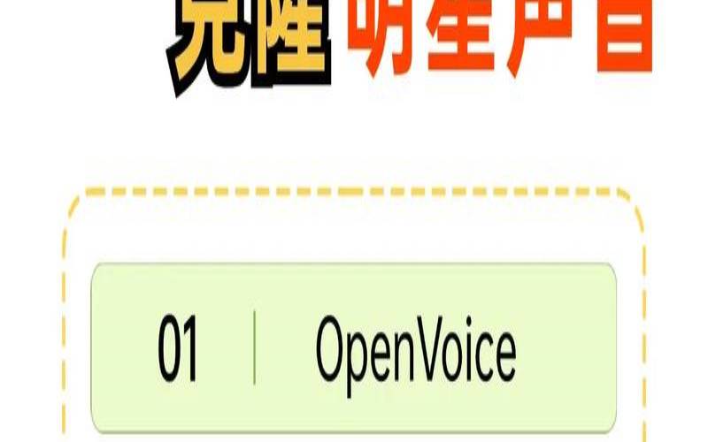 在线测试自己声音（测试声音类型的软件）
