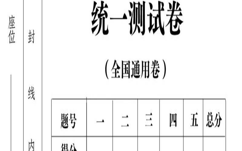 闺蜜问题答卷（最佳闺蜜测试卷）