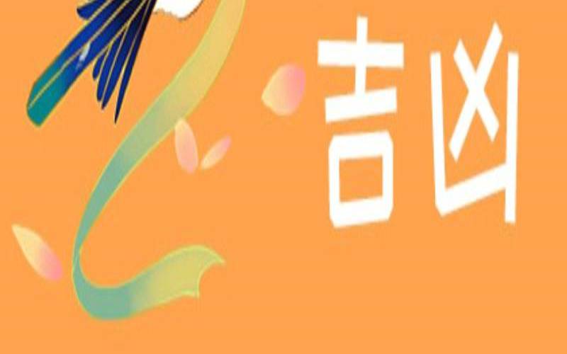 鸟叫吉凶时间表（鸟下午叫预示着什么）