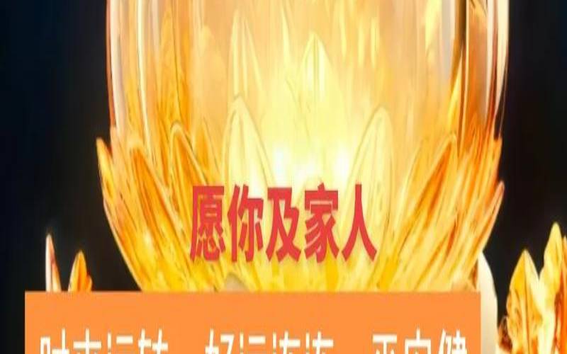 人在转运前的征兆有哪些（运气越来越好的前兆）
