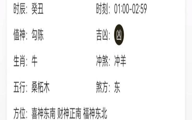 黄历2021年1月安葬吉日查询（过世一般几天下葬）