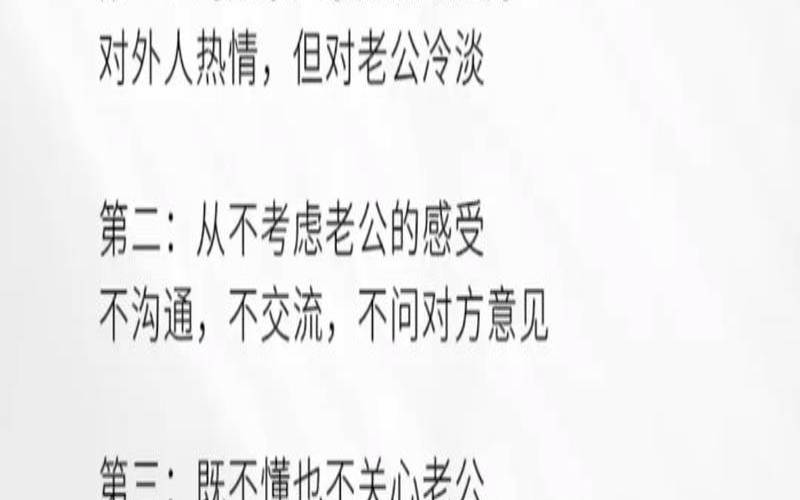 免费测试你该离婚吗（男人想离婚的表现征兆）