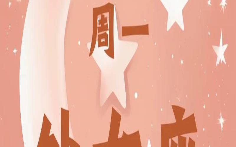 2021年处女座星座运程（查看星座运势的软件）