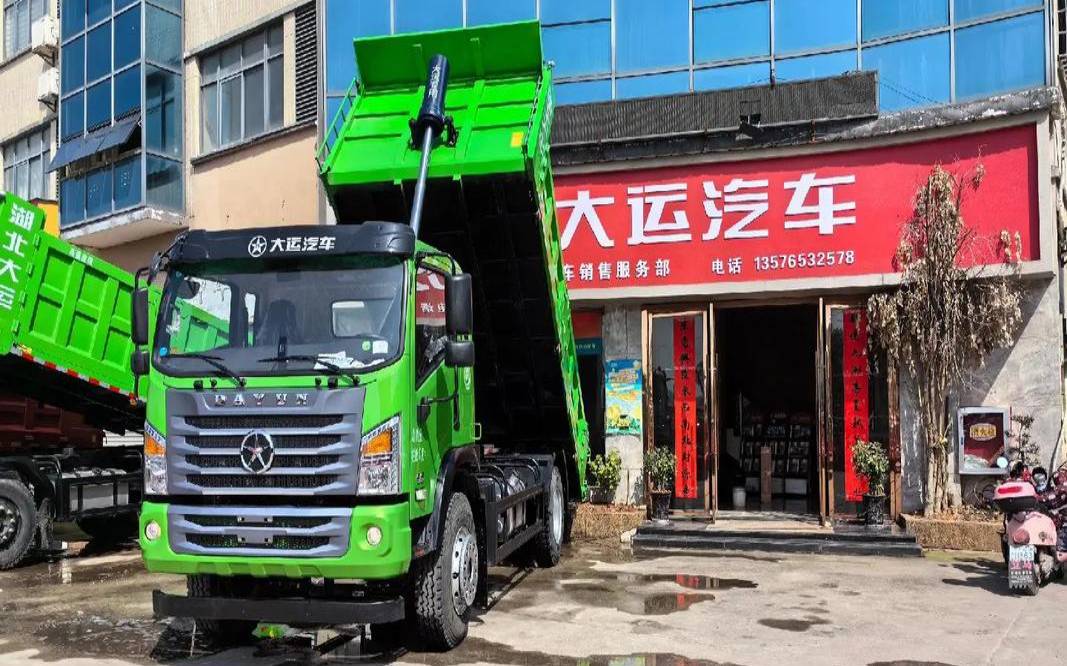 大运牌汽车图片（大运汽车服务站）