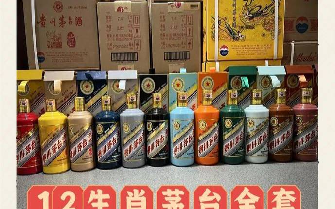 过年送酒什么酒好（茅台12生肖酒全套）
