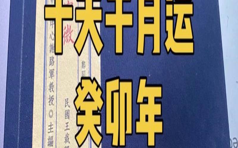 心慌测吉凶大全图书馆（周易81测手机号码吉凶）