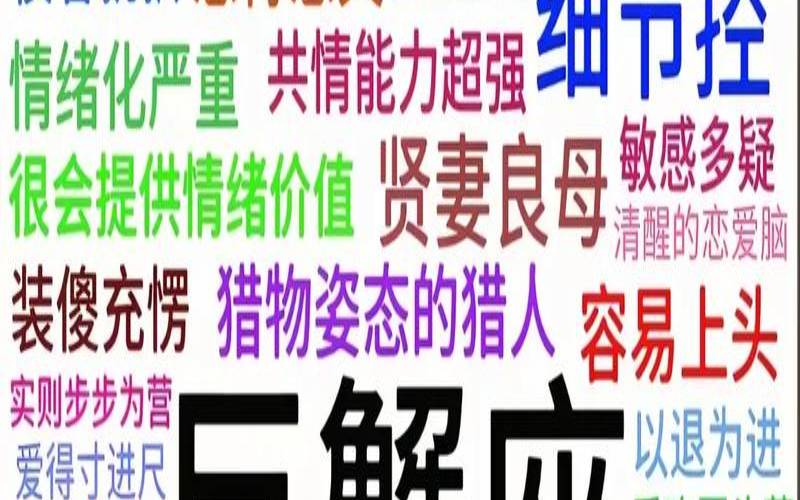 一共有多少个星座都是什么（巨蟹座和什么座最配做兄弟）