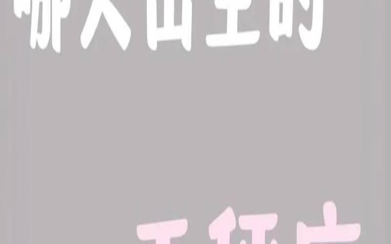 农历10月4日的星座（9月天秤座和10月的区别）