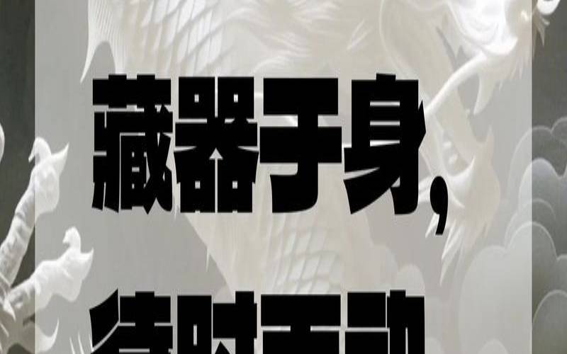 周易的大智慧（怎么学易经学得快学得透）