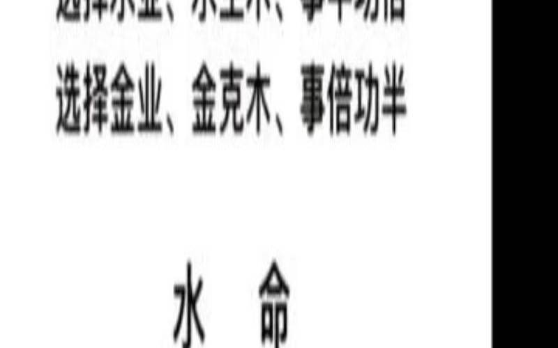 大海水命跟土命适合吗（哪三种土命不怕木克）