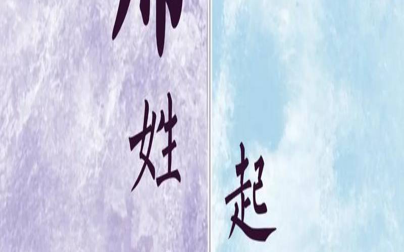 席姓寓意好的名字女孩（席什么好听名字）