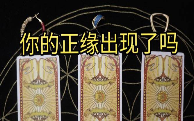 塔罗占卜你的职场魅力（塔罗占卜他在逃避你吗）