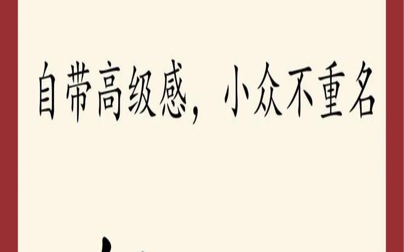 邹姓男宝宝取名字大全免费（邹字最佳配字）