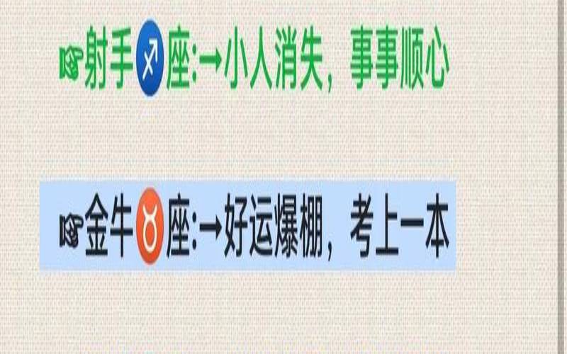 十二星座初吻是什么味（十二星座的初吻在几岁）
