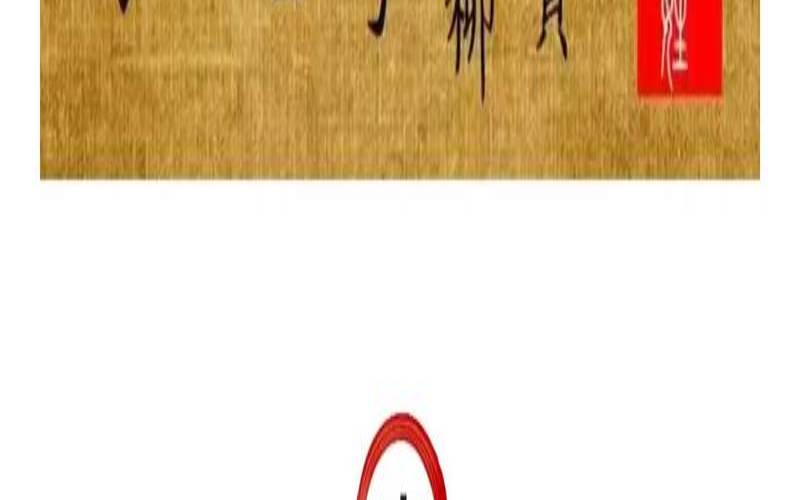 免费八字姓名打分（测名字八字免费）