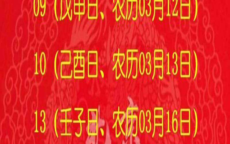 八月买车吉日查询（8月提车最吉利的日子）