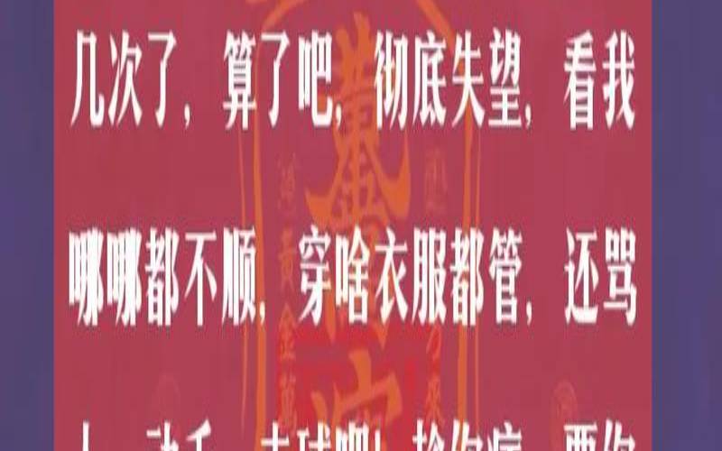 本命年女参加追悼会注意事项（本命年参加追悼会怎么辟邪）