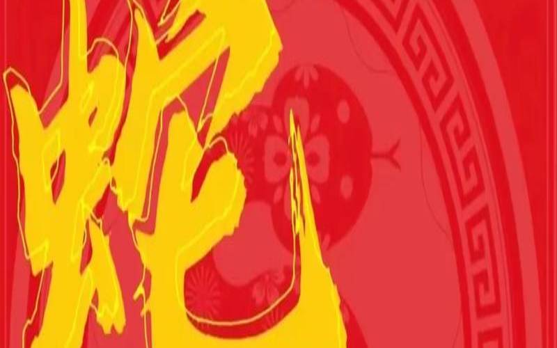 属蛇的双鱼座女生婚姻2020（属蛇女不能佩戴什么首饰）