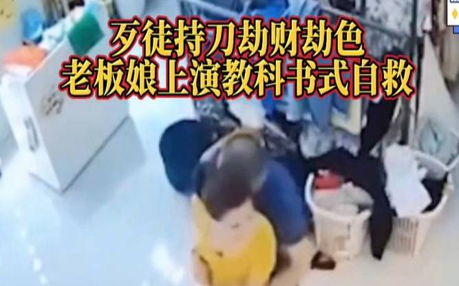 遇歹徒抢劫如何自救（怎么知道劫财是帮身的）