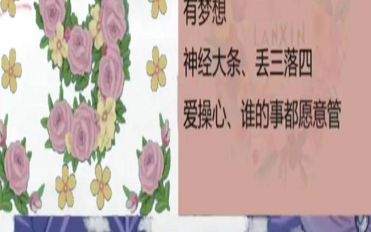 选数字测性格（9号人的性格分析）