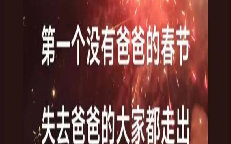 梦见下大雪会死亲人吗（梦见下雪和自己的家人）