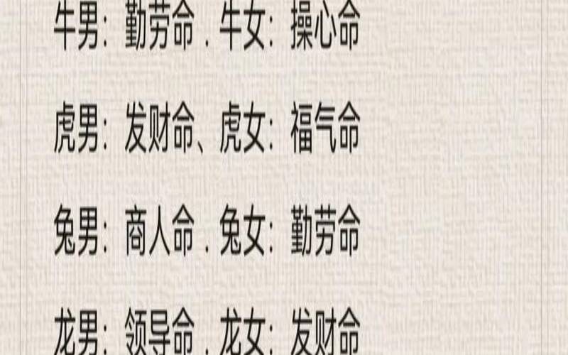 命中天生容易生儿子的生肖女（哪些人注定生儿子）