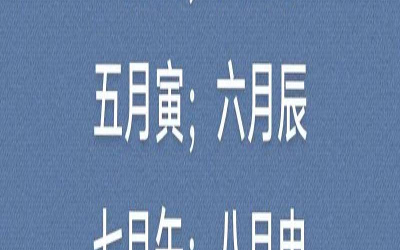 2021年黄历宜买车（未来几天提车黄道吉日）