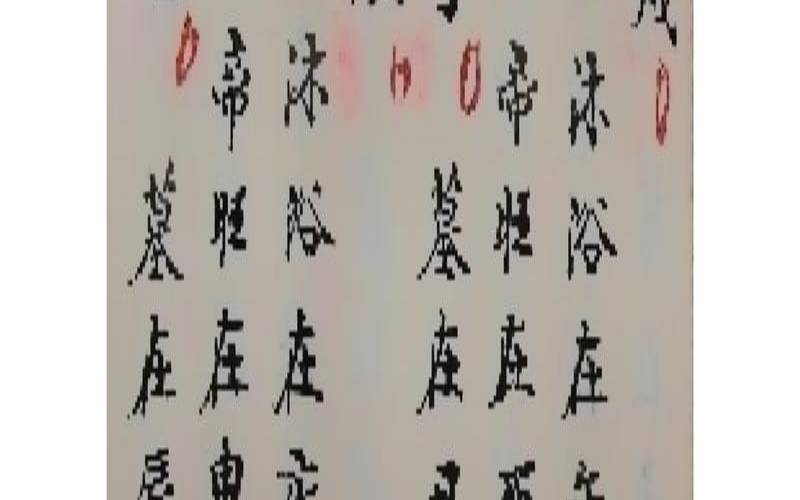 姓名八字算命免费（免费批八字一生算命）