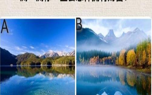 心理测试爱情事业财富排序（心理测试图片100张）