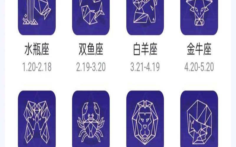 高晓松的星座是什么座（星座血型配对查询）